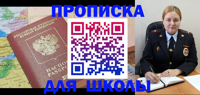 временная регистрация гарантия в Судогде