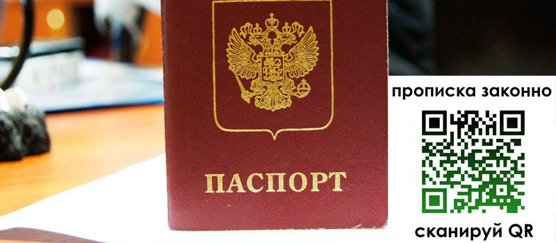 в Судогде height= регистрация в Судогде